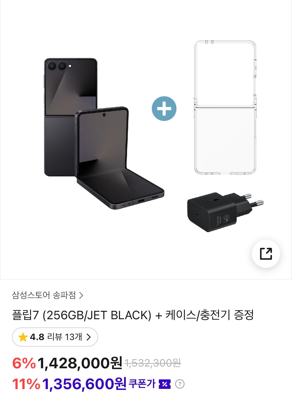 퀘이사존