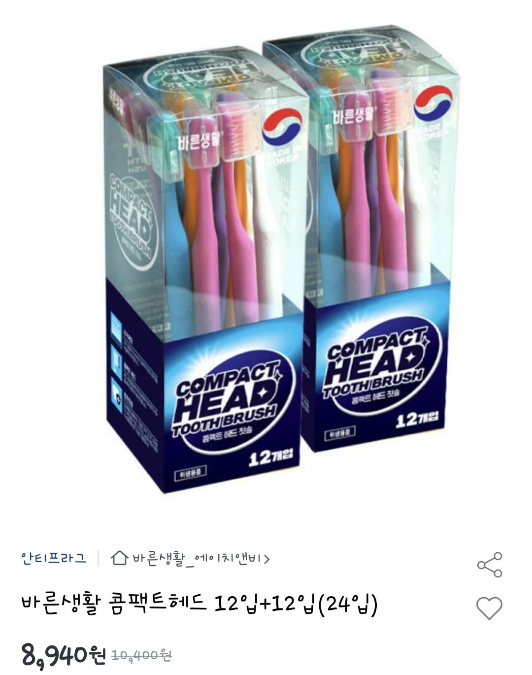 Screenshot_20260414_103820.jpg [옥션] 바른생활 콤팩트헤드 24입 (8,940원) (무료)