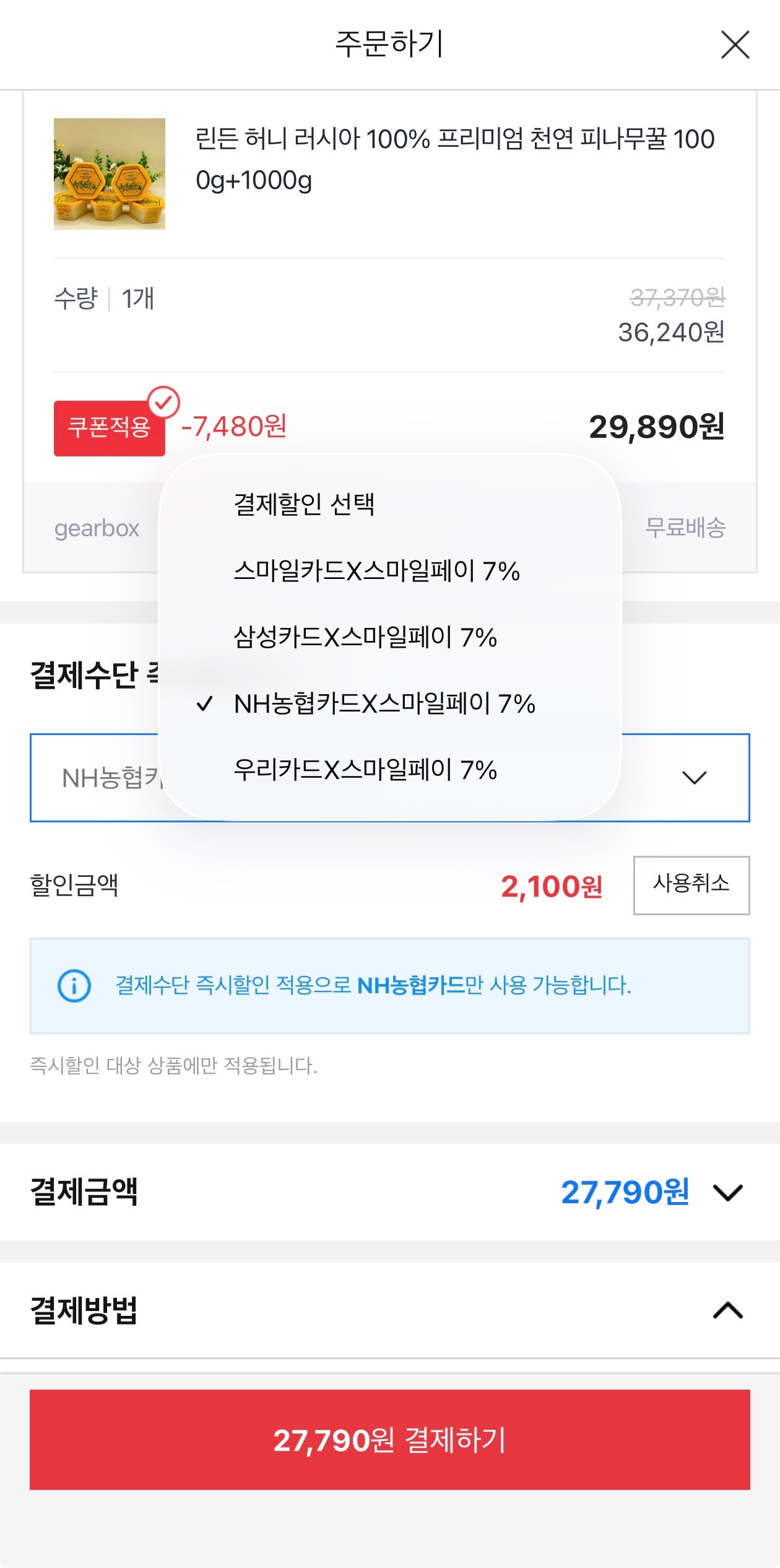 퀘이사존