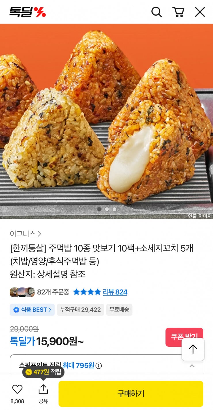 퀘이사존
