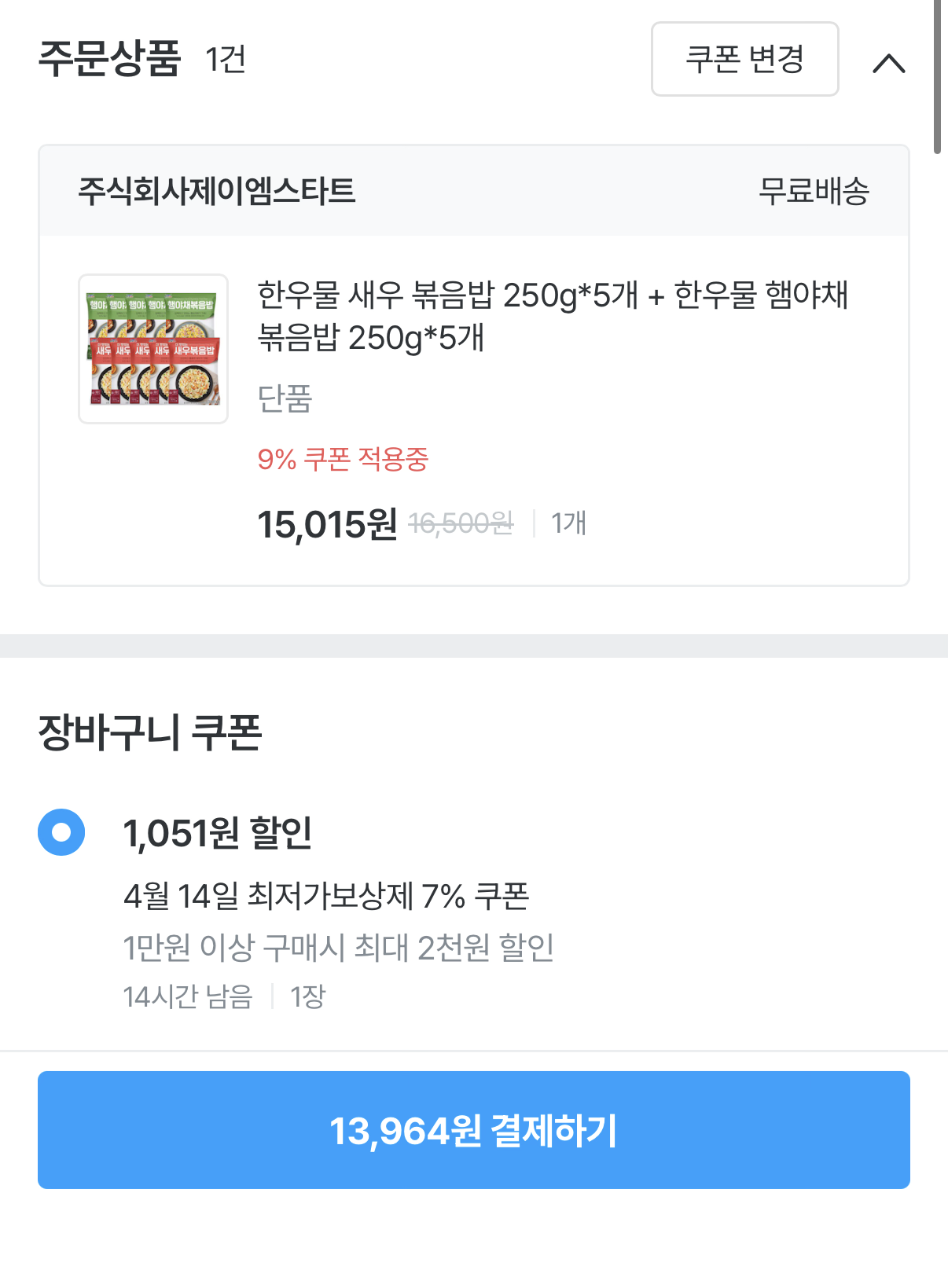 퀘이사존