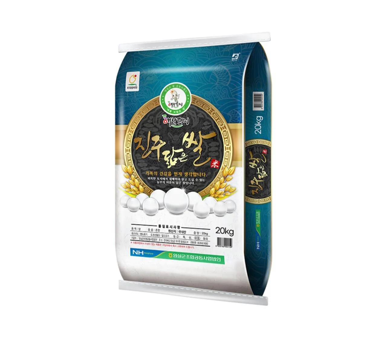 1000008506.jpg [11번가] 25년산 임실농협 진주닮은 쌀 새청무 특등급 20kg (56,840원) (무료)