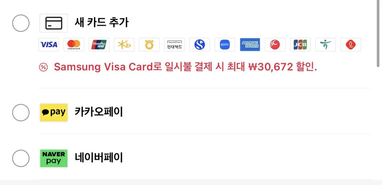 IMG_9442.jpeg [Aliexpress] 빵상 SSD S880E/S880ER 7100MB 1TB (145,806원) (무배)