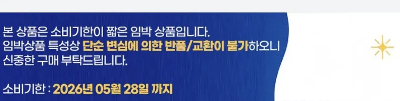 IMG_7600.jpeg [토스쇼핑] 얼티브 식물성 균형영양식 흑임자 190ml 16개 (4,450원) (무료)