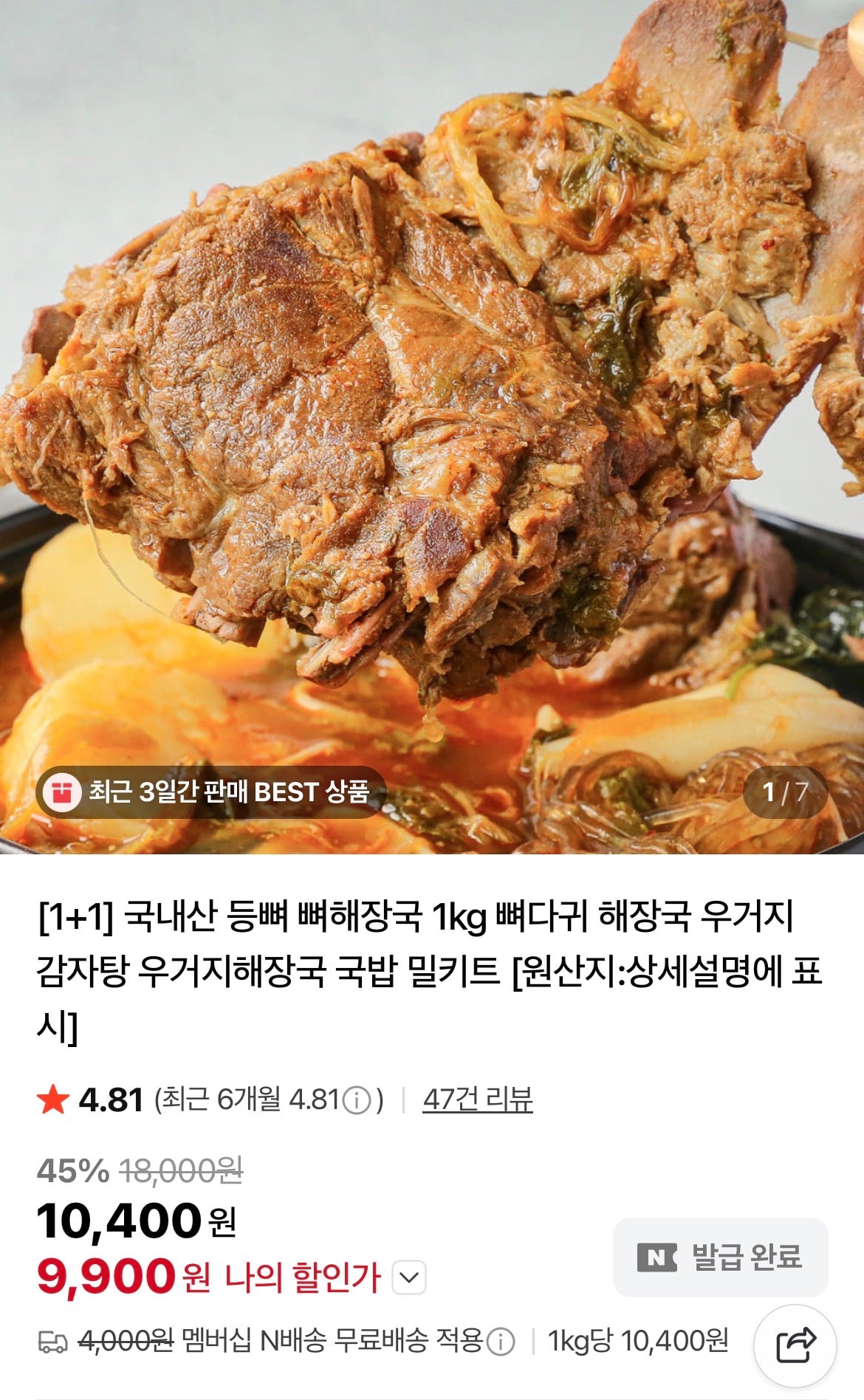 퀘이사존