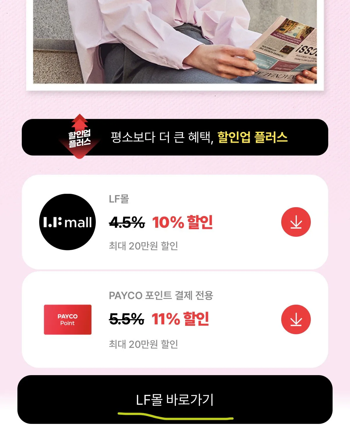 17761596220113.jpg [LF몰] LEVI'S 리바이스 505 레귤러 진 (페이코57,411원) (무료)