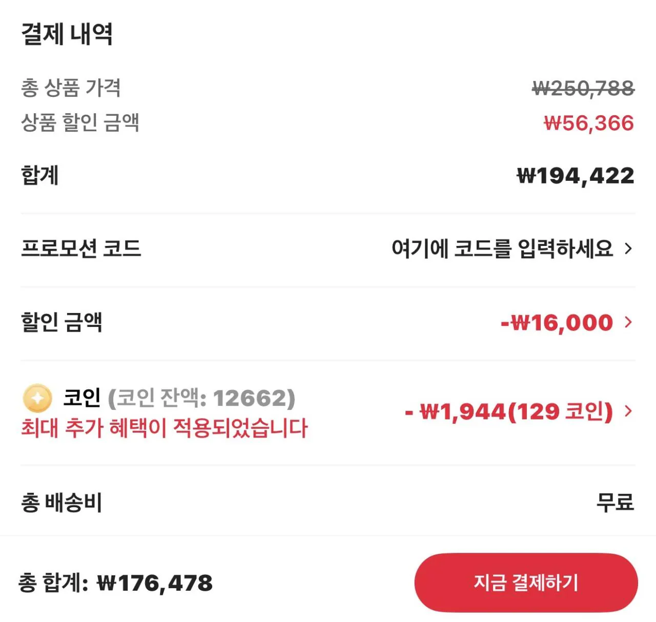 IMG_9441.jpeg [Aliexpress] 빵상 SSD S880E/S880ER 7100MB 1TB (145,806원) (무배)