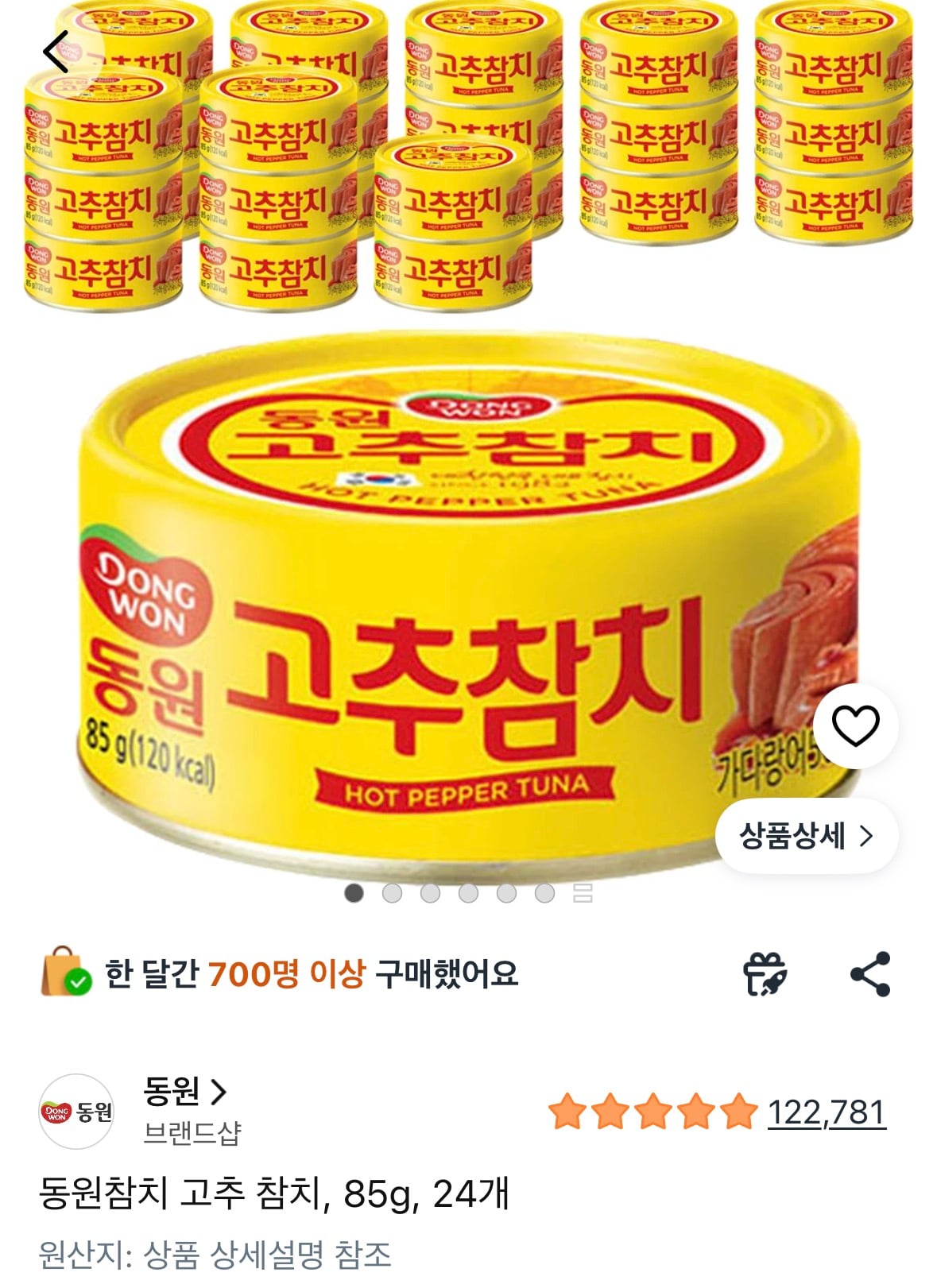 퀘이사존