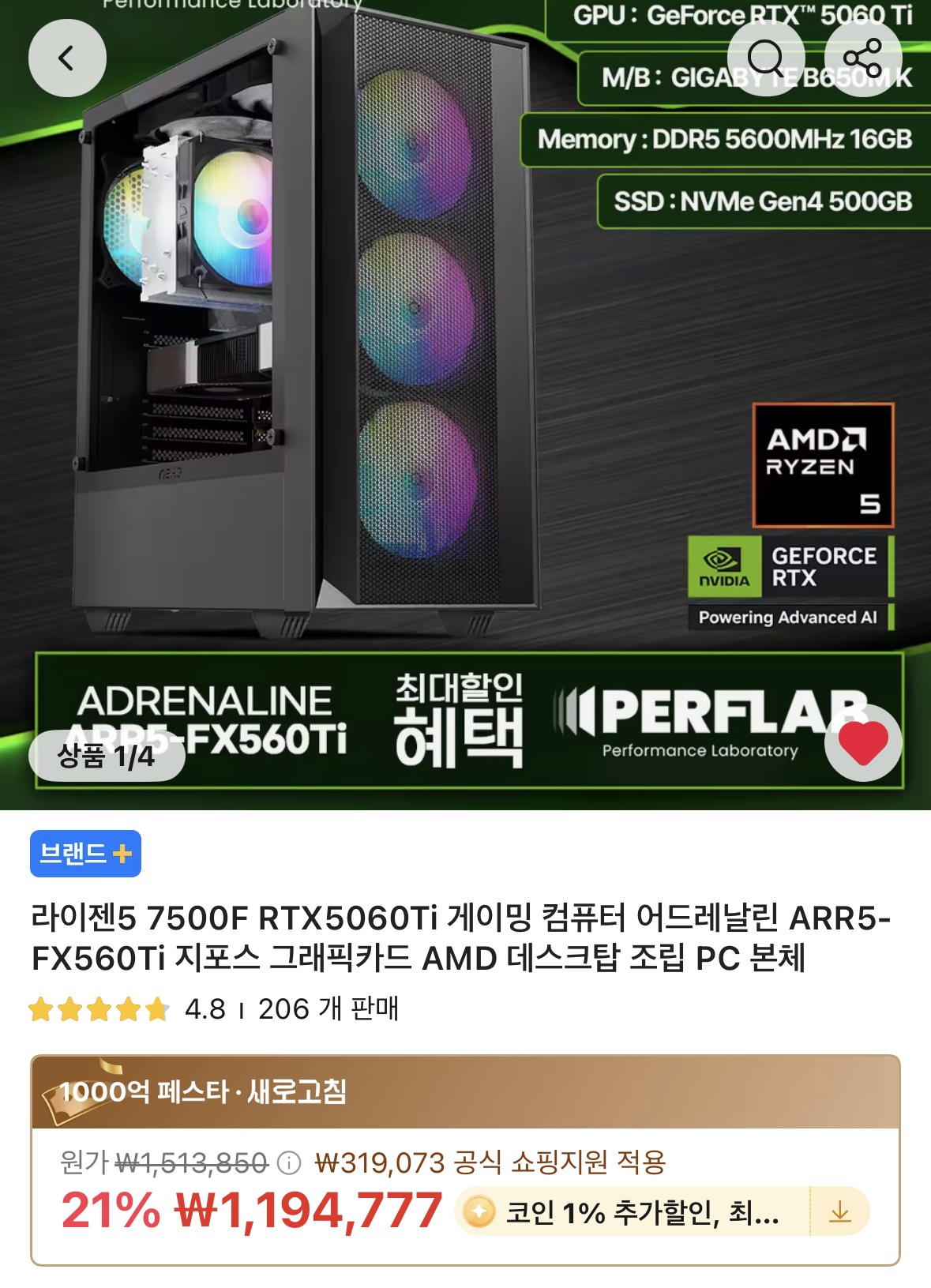퀘이사존
