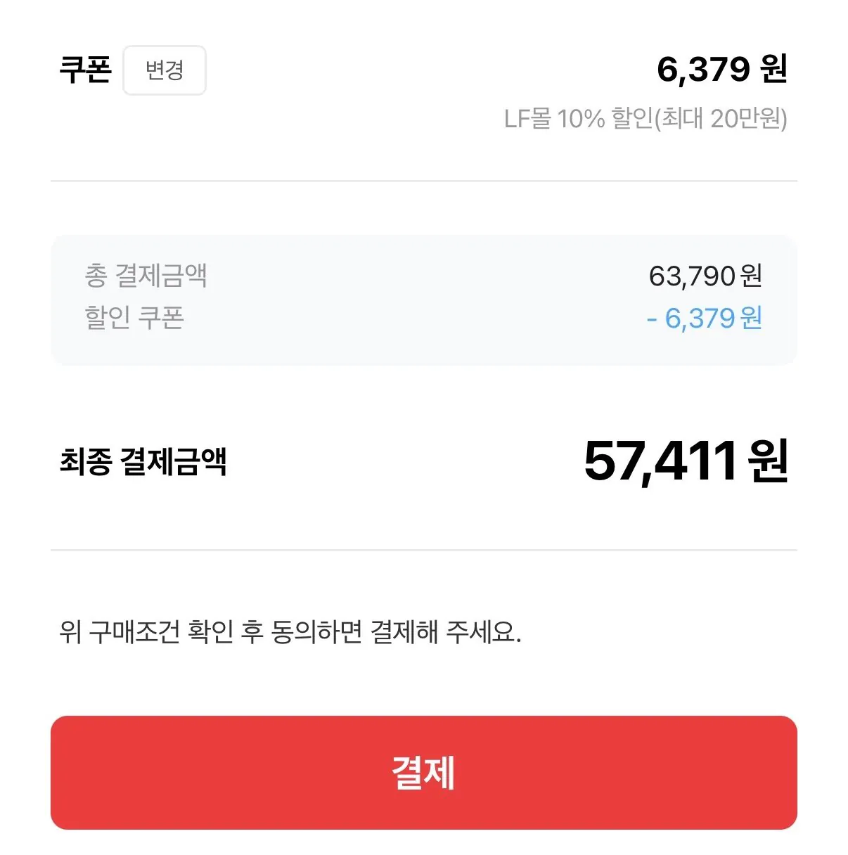 17761596220114.jpg [LF몰] LEVI'S 리바이스 505 레귤러 진 (페이코57,411원) (무료)