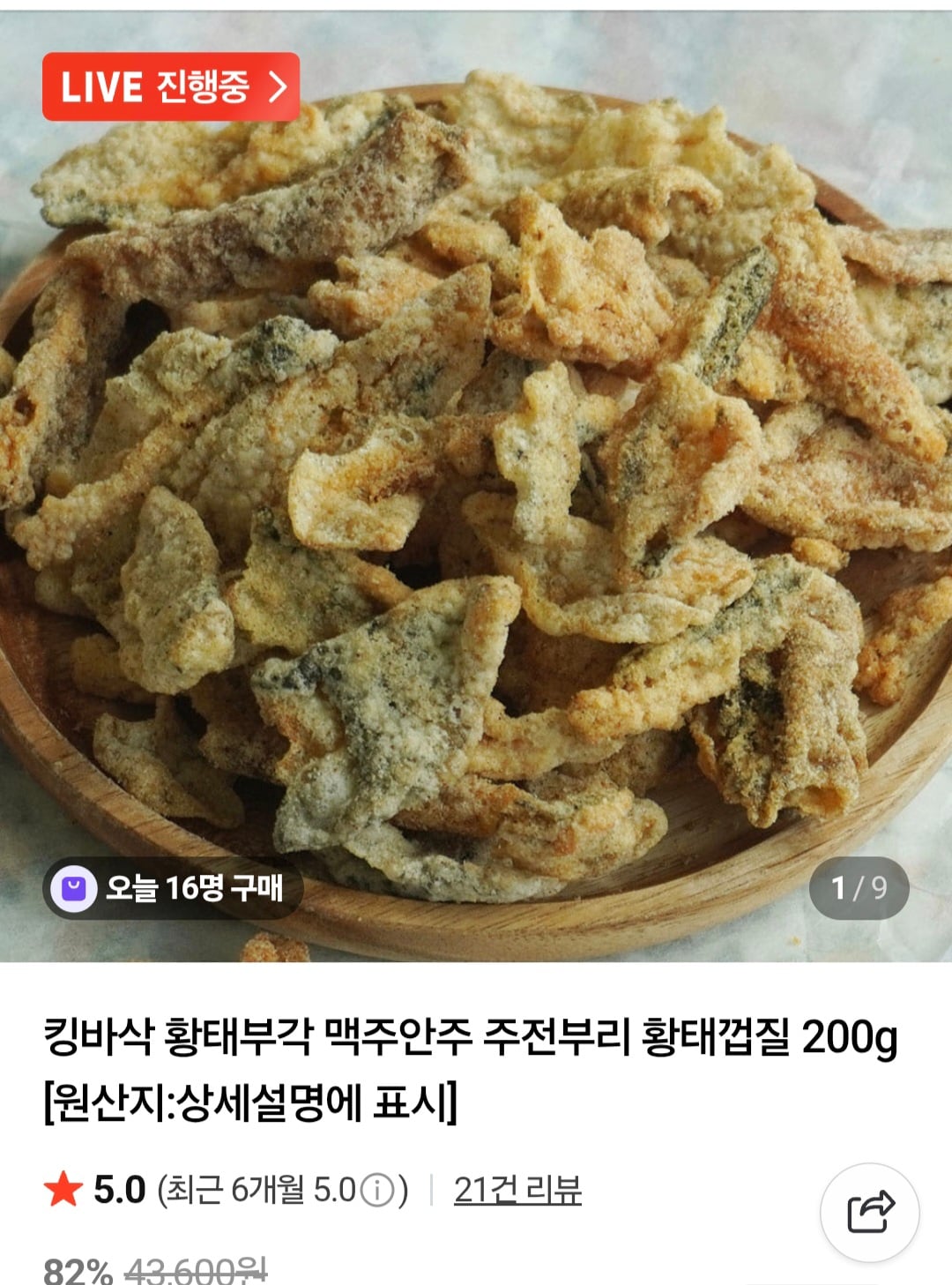퀘이사존