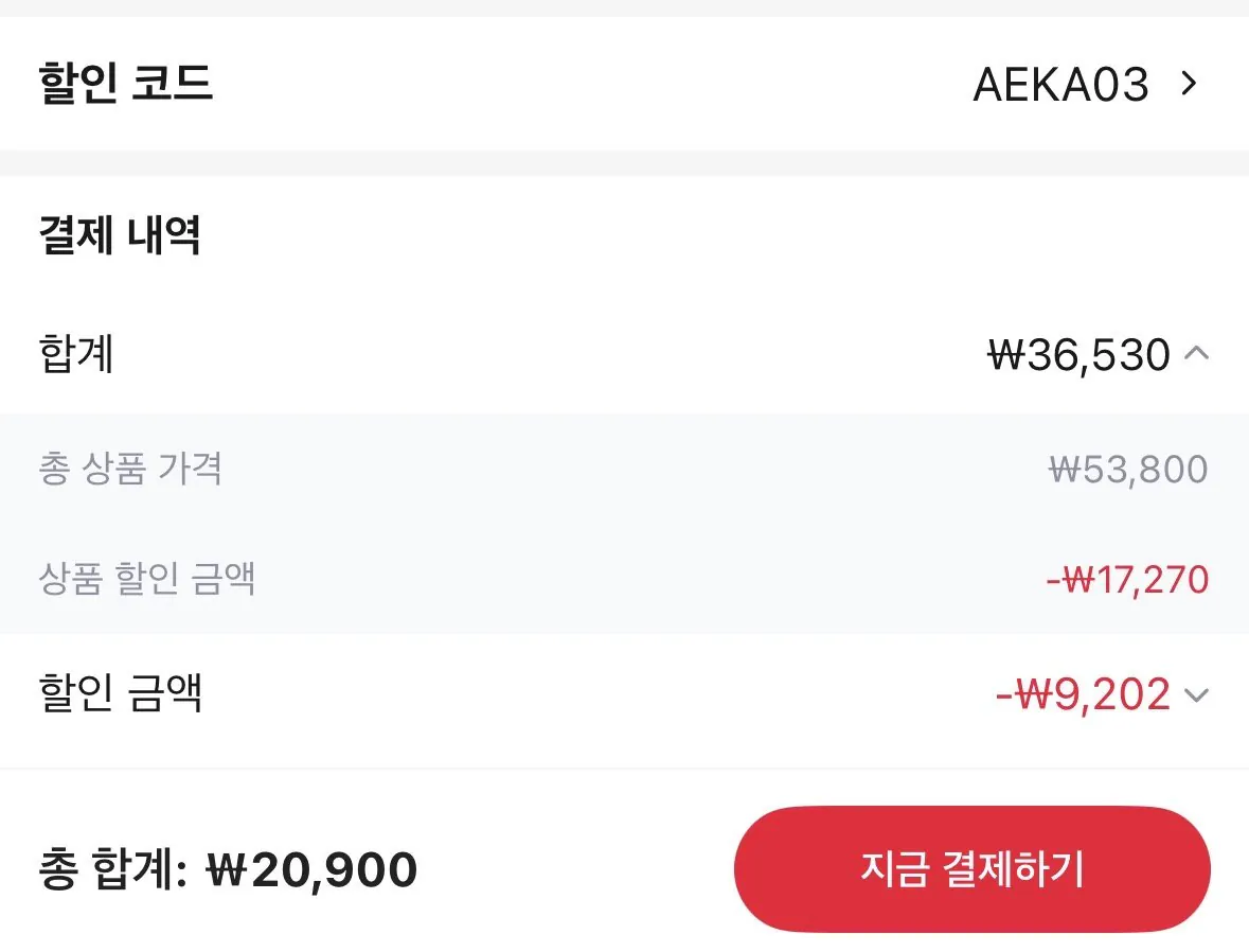 [알리] 코인딜 키위 점보 10과 x2 총 20과 3.2kg (20,900원) (무료)