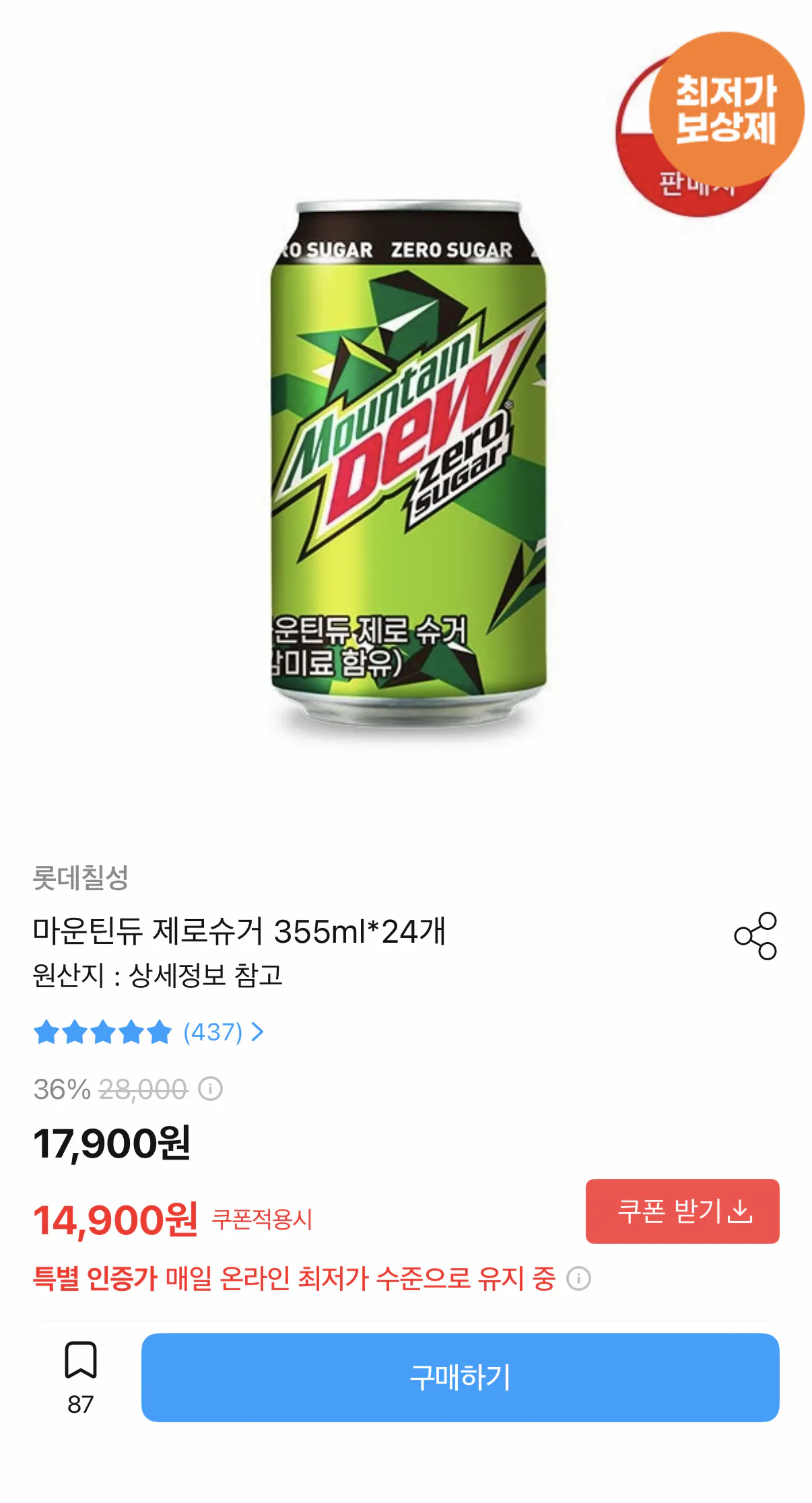 1000001535.png [오늘의집] 마운틴듀 제로슈거 355ml 24캔 (13,857원) (무료)