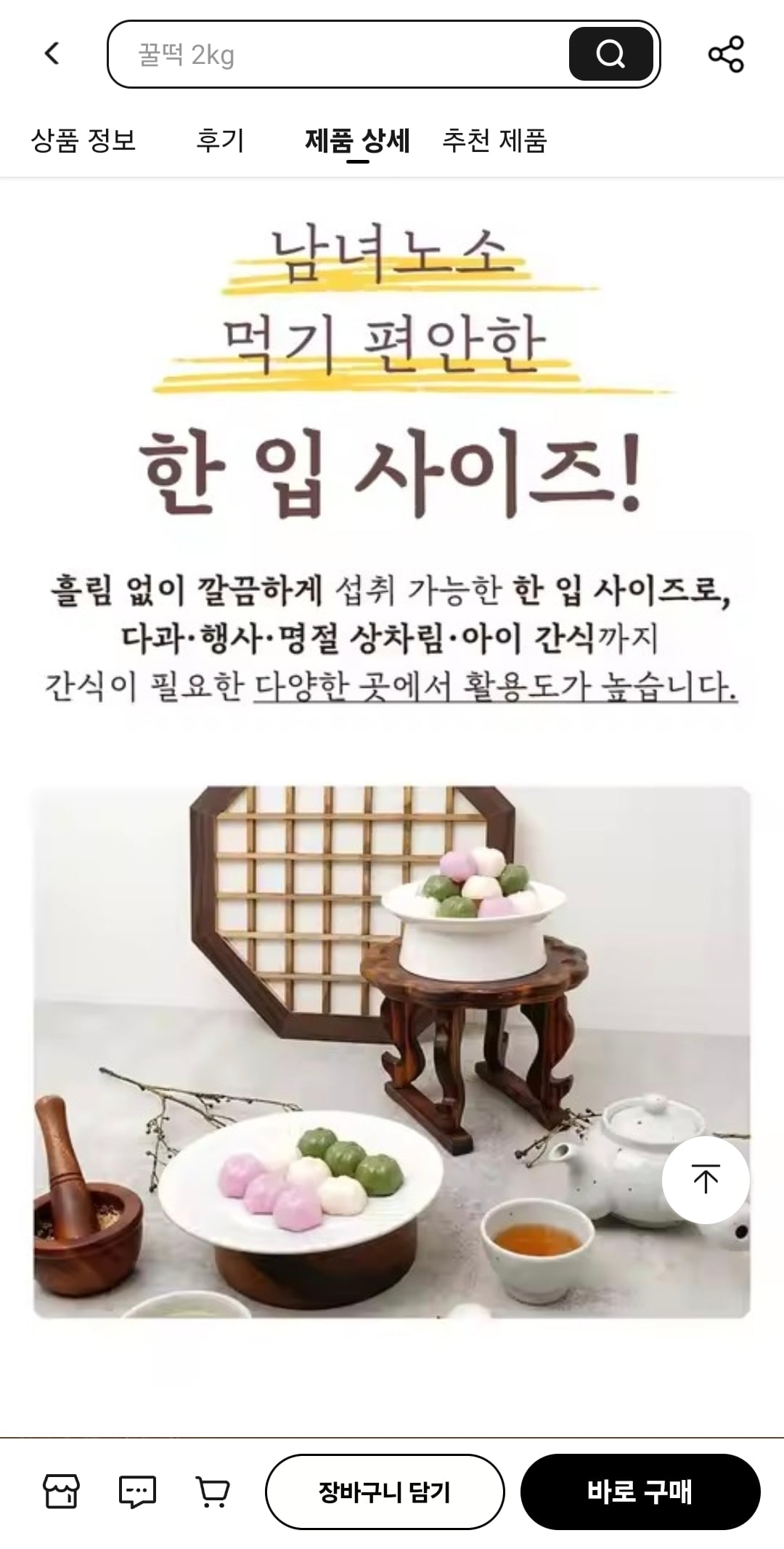 퀘이사존