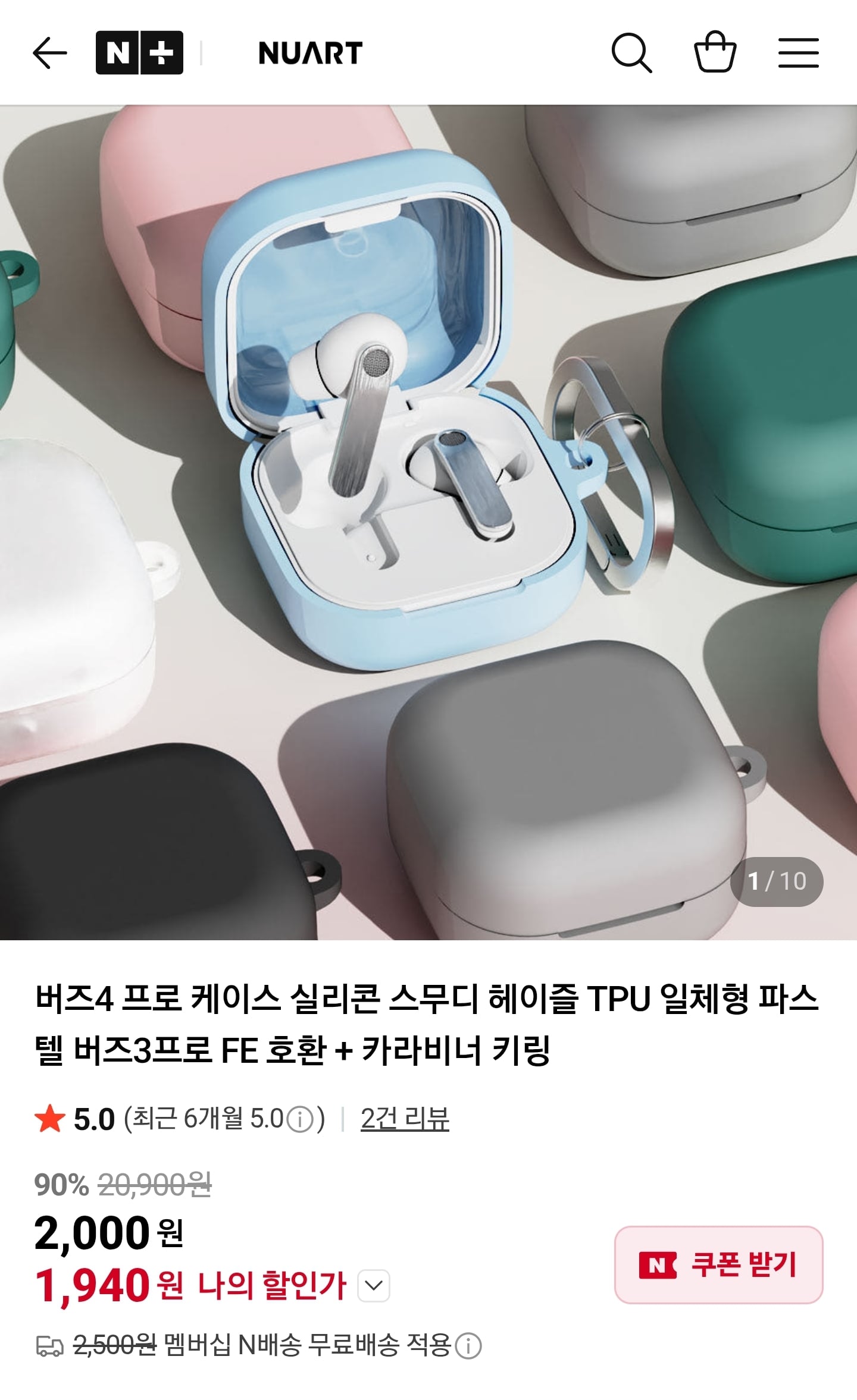 퀘이사존
