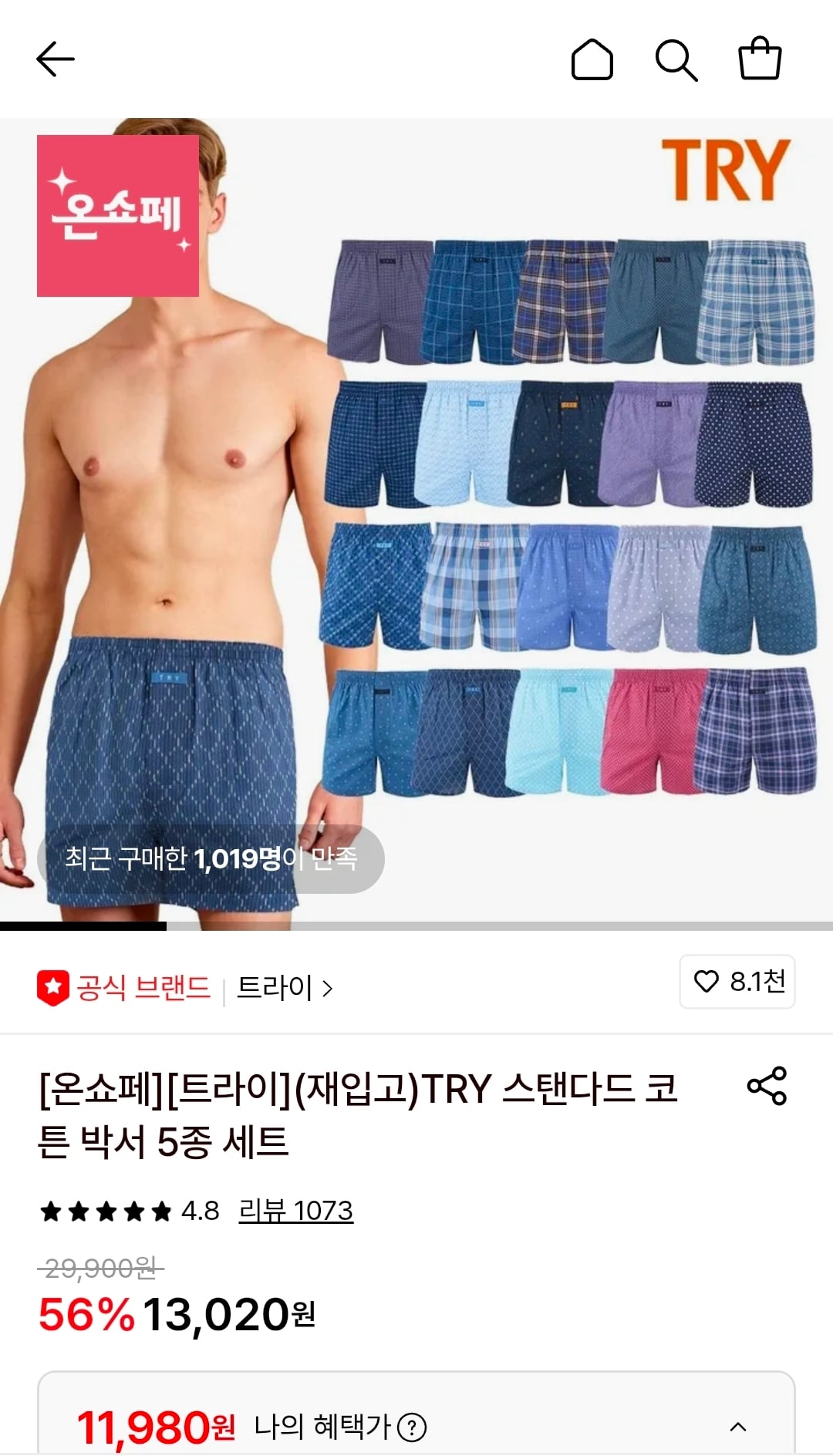 퀘이사존