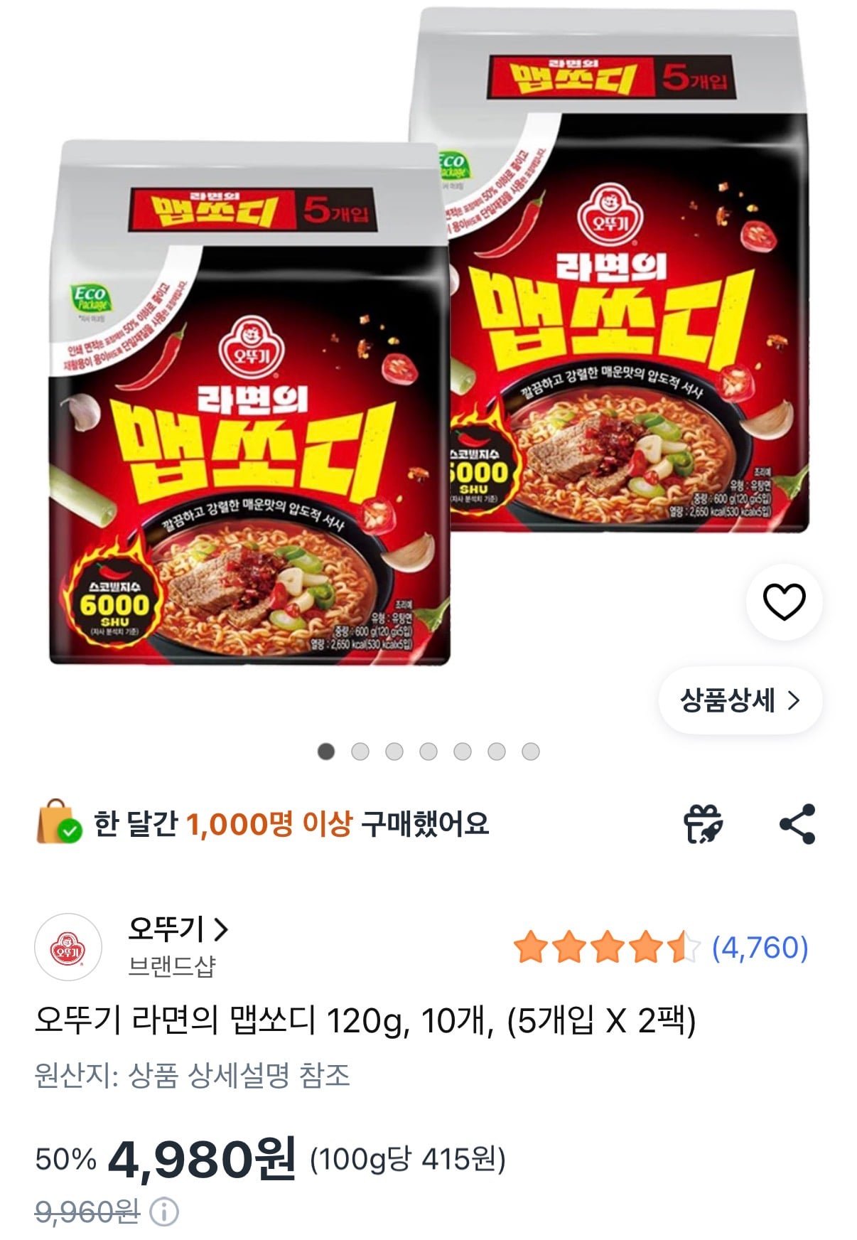 퀘이사존