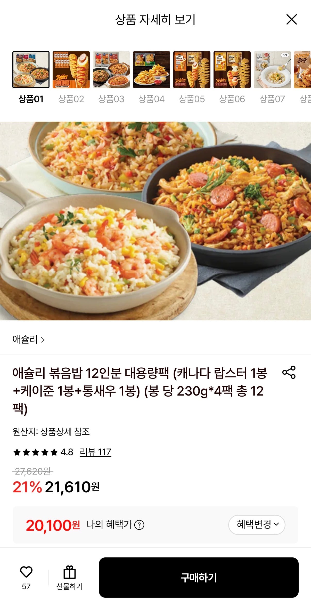 퀘이사존
