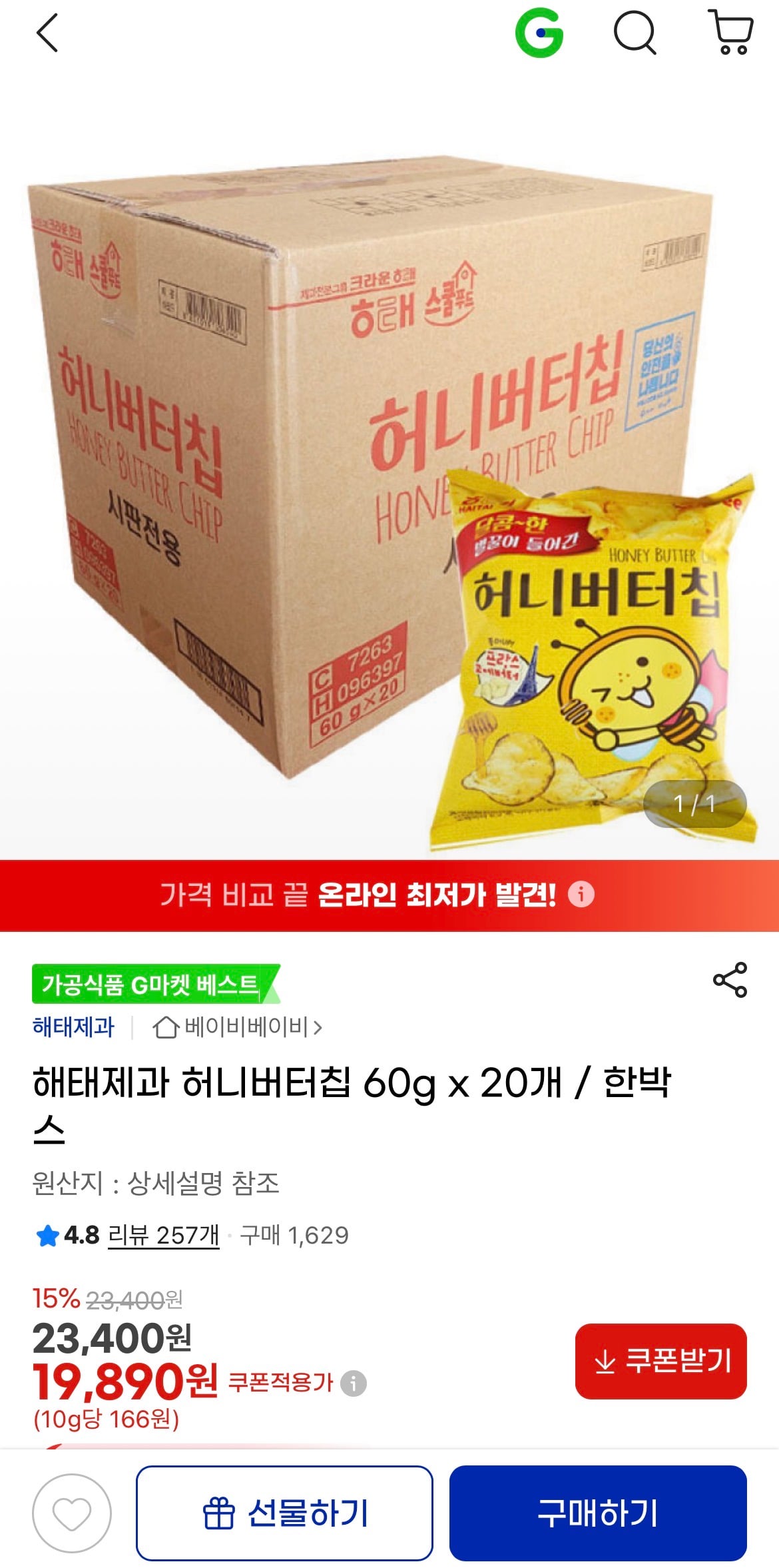 퀘이사존