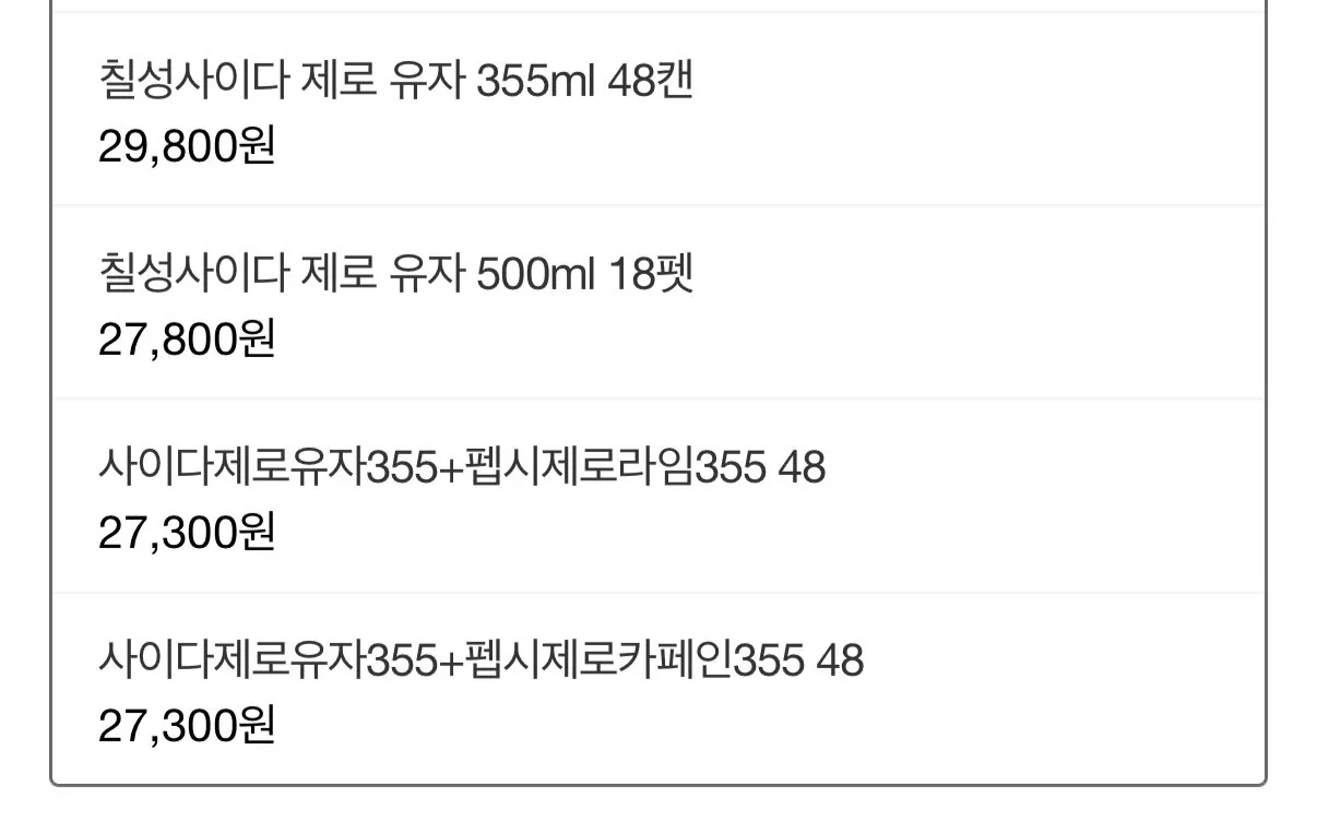 IMG_0175.jpeg [톡딜] 펩시제로라임/제로카페인355ml 48캔 (27,300원) (무료)