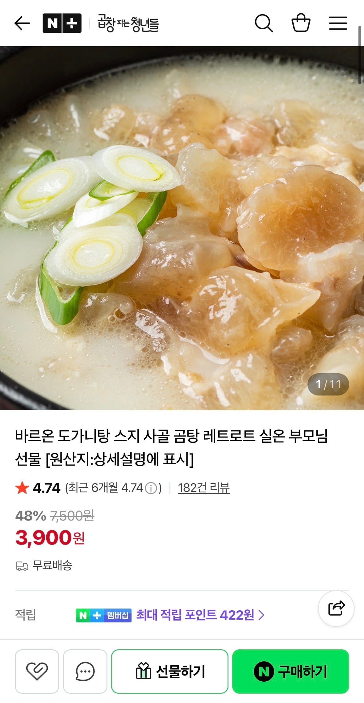 퀘이사존