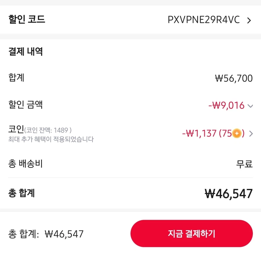 [알리] QCY MeloBuds N70 ANC 커널형 무선이어폰 / 46,547원_3.webp