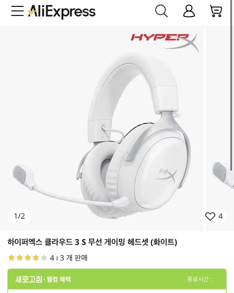 [알리] 하이퍼엑스 클라우드 3 S 무선 게이밍 헤드셋 블랙 (147,981원) (무배)