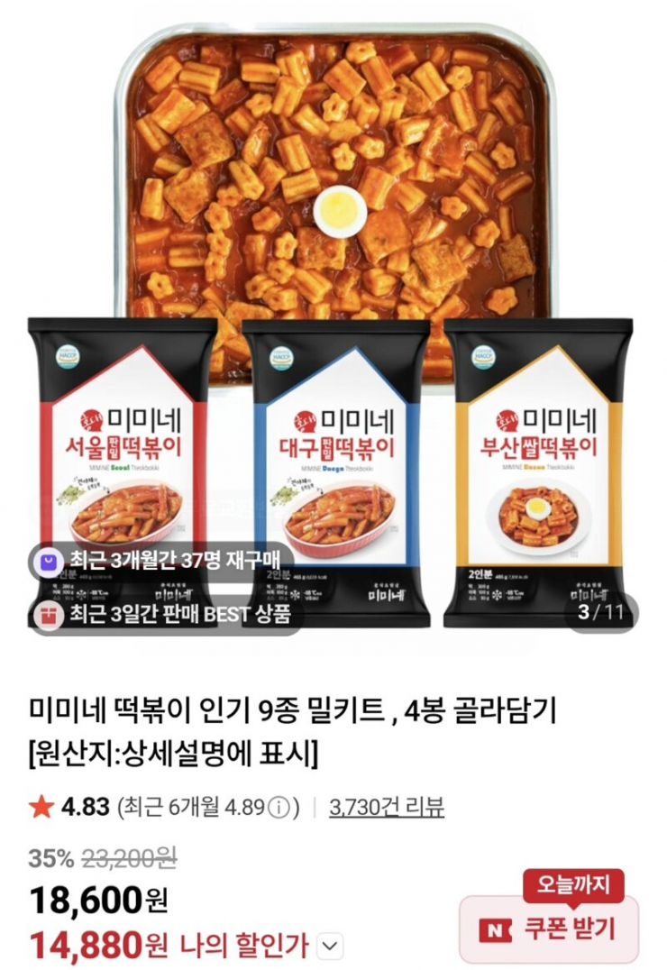 퀘이사존