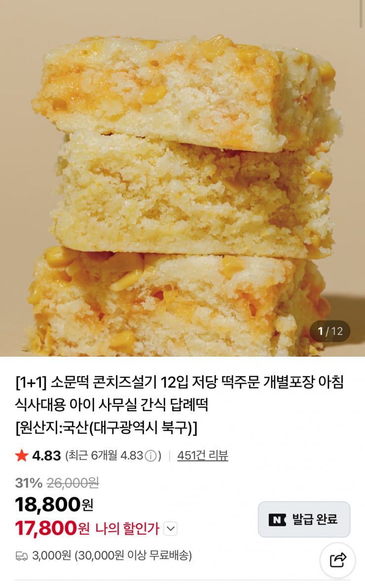 퀘이사존