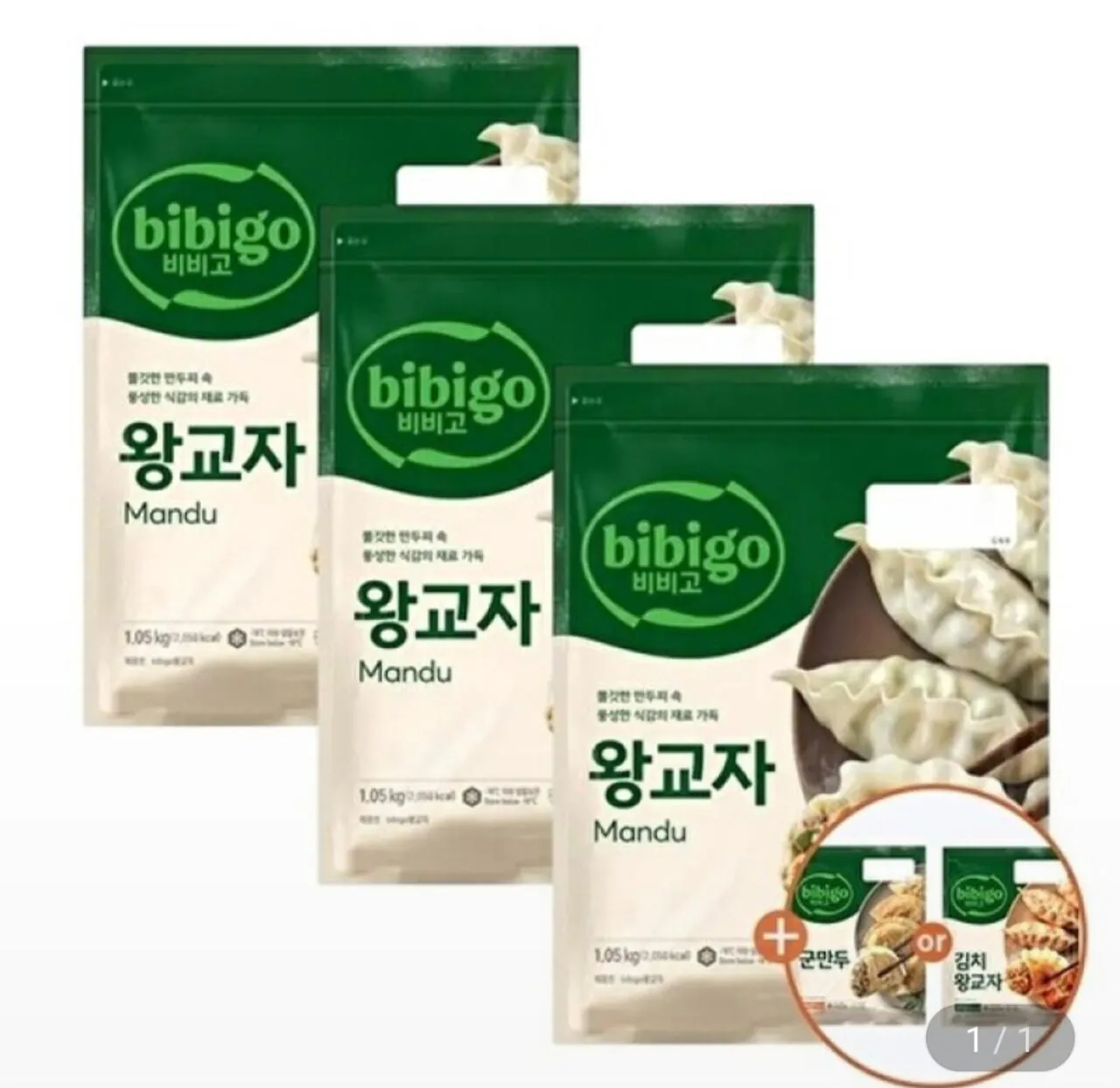 1000030727.jpg [지마켓] 비비고 왕교자1.05kg 3개 + 315g 1개 (23,620원) (무료)