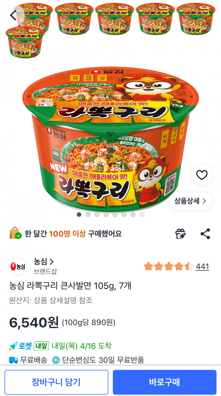 퀘이사존