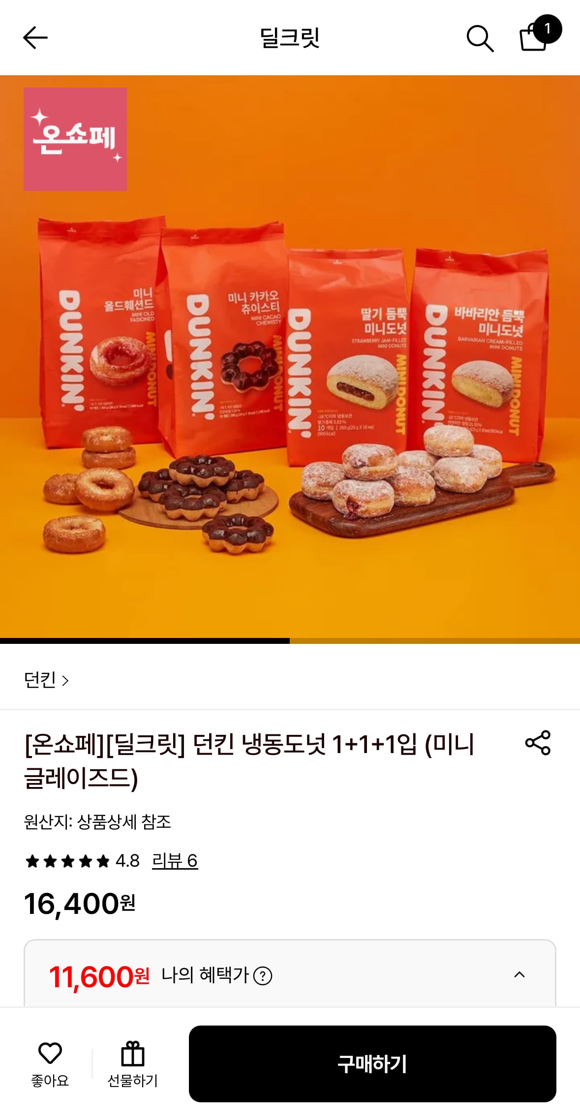 퀘이사존