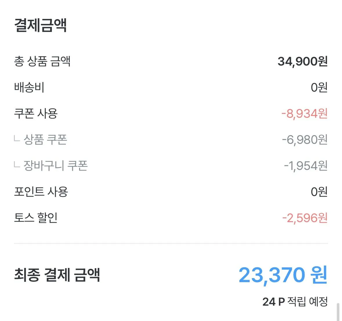 IMG_8204.jpeg [오늘의집] XO만두 11종 4봉+4봉 골라담기(고기/김치/군만두/굴림만두/물만두/딤섬/동파육) (23,370원) (무료)