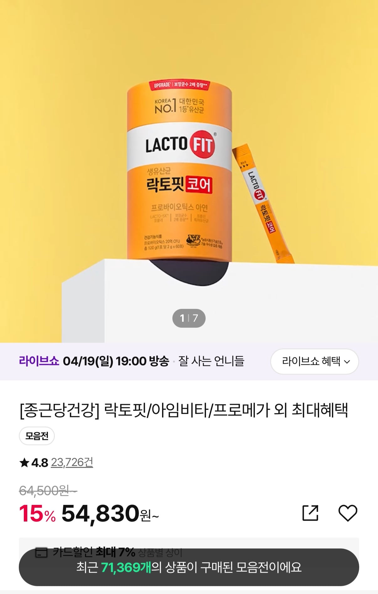 퀘이사존