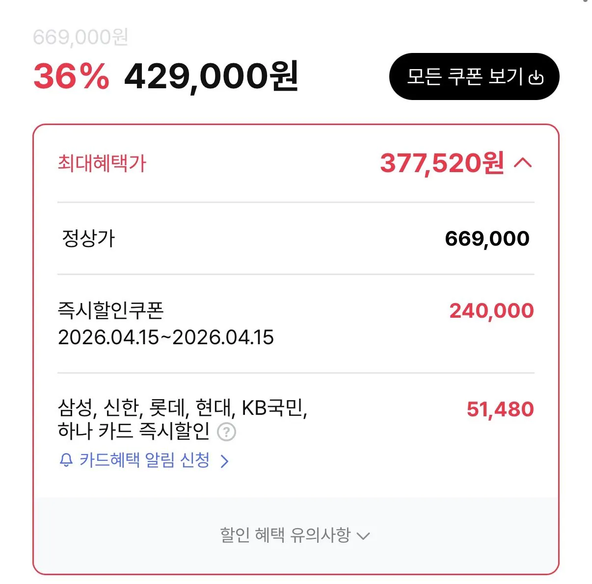 [하이마트몰] LG 휘센 제습기 20L 자동건조 DQ205PSVA (377,520원) (0원)