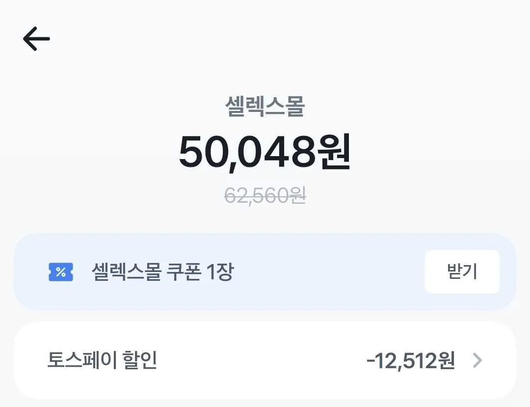 1000049800.jpg [공홈] 셀렉스 프로핏 스포츠 WPI 초콜릿 330ml x 36개 (50,048원) (무료)