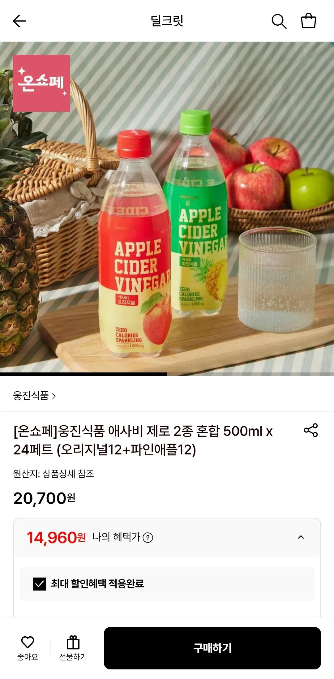 Screenshot_20260415_160328_Chrome.jpg [롯데온] 웅진식품 애사비 제로 500ml x 24페트(오리지널12+파인애플 12) (14,960원) (무료)