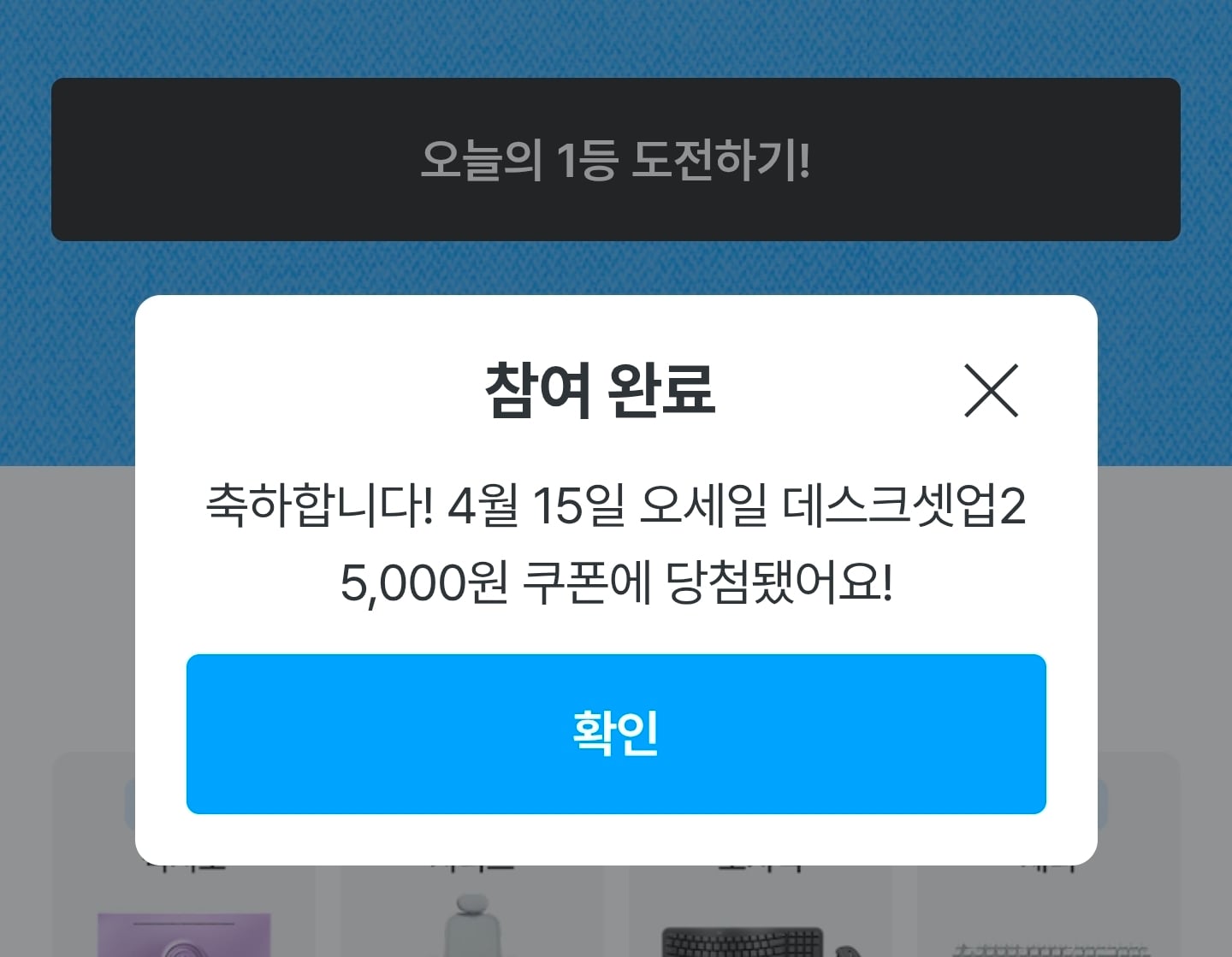 퀘이사존