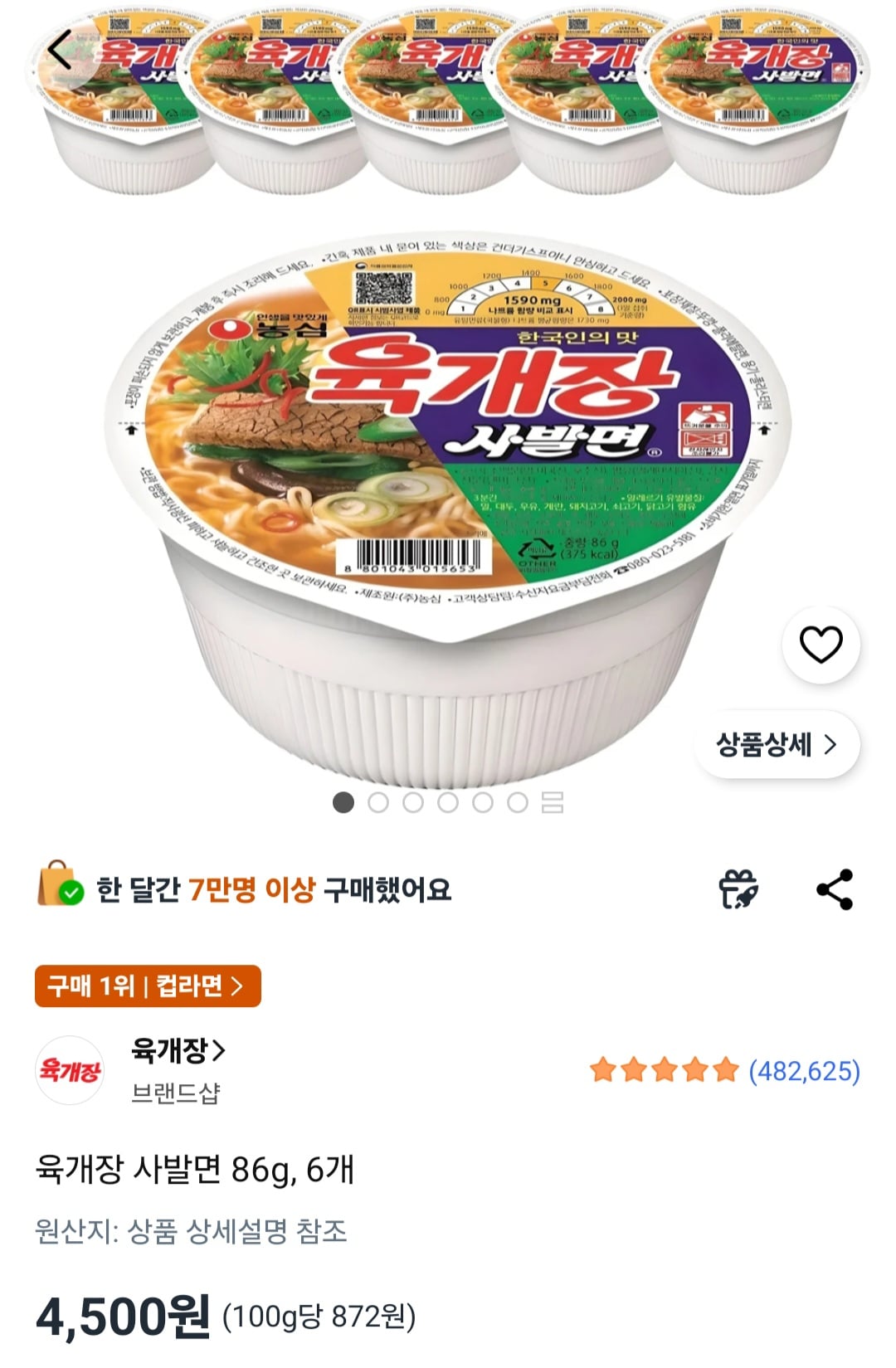퀘이사존
