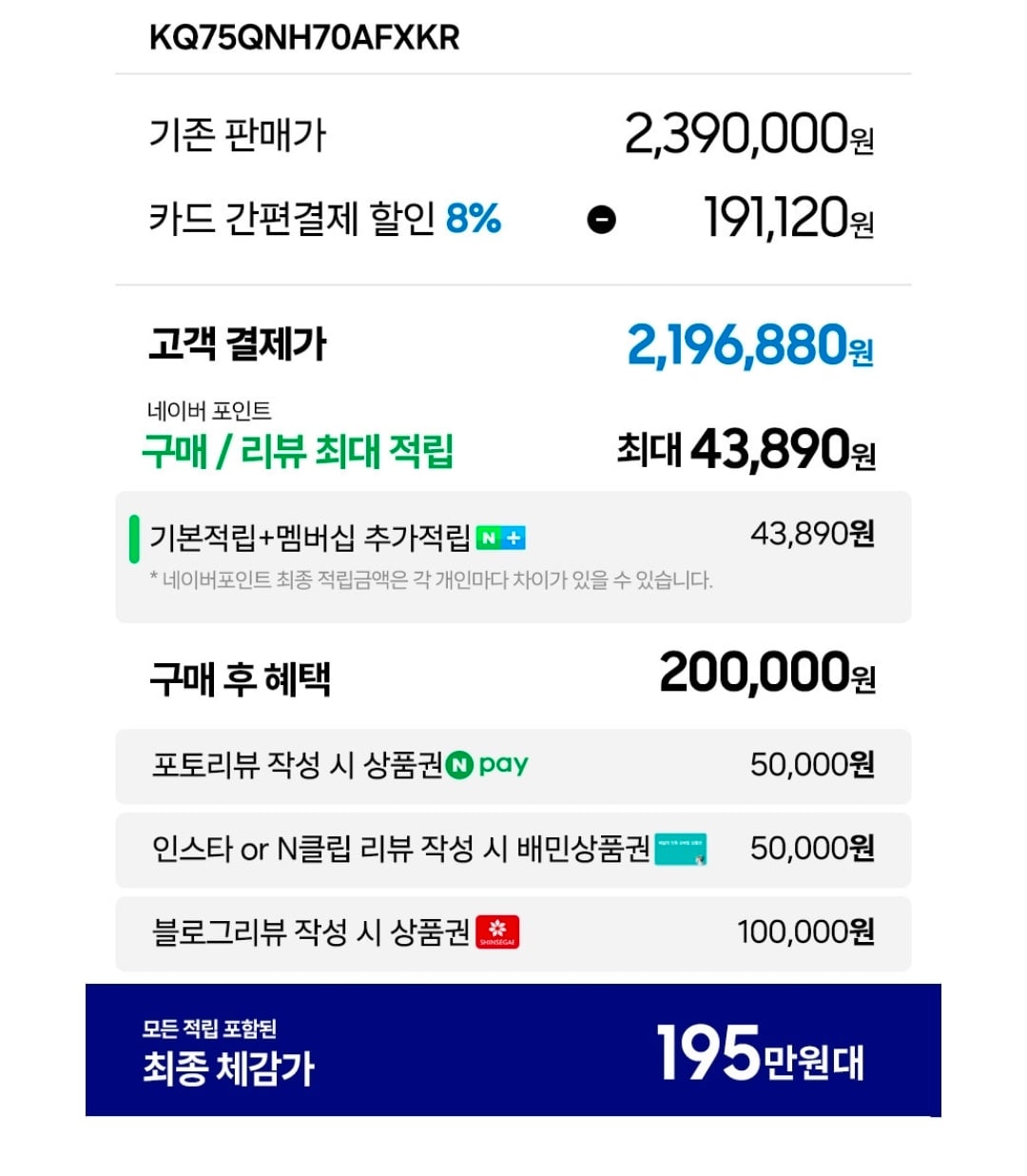 퀘이사존