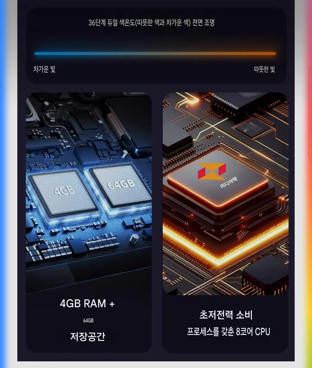 1000016203.jpg [지마켓] Bigme hibreak plus 6.13인치 52프레임 컬러이북리더기 4G (398,410원) (무배)