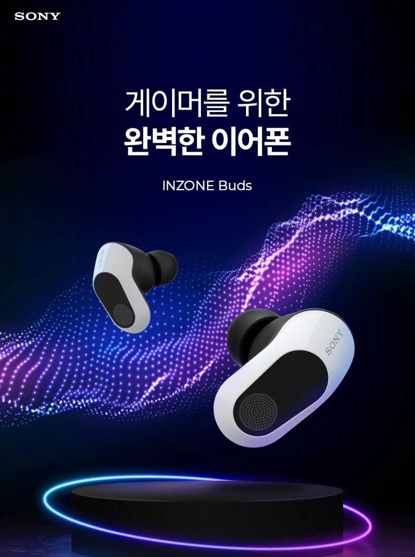 [네이버] 소니 인존 버즈 블루투스 이어폰 체감 13만 (179,550원)_1.webp