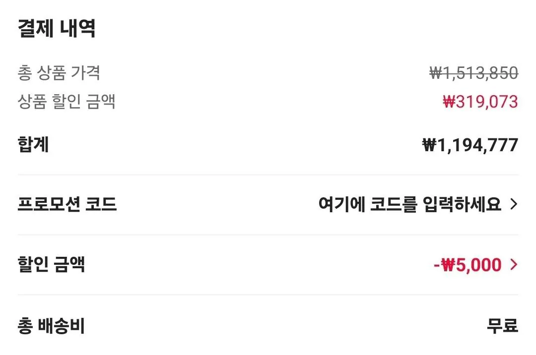 [알리 익스프레스] 라이젠5 7500F + RTX5060TI 게이밍 컴퓨터 (118만9,777원) (무료)