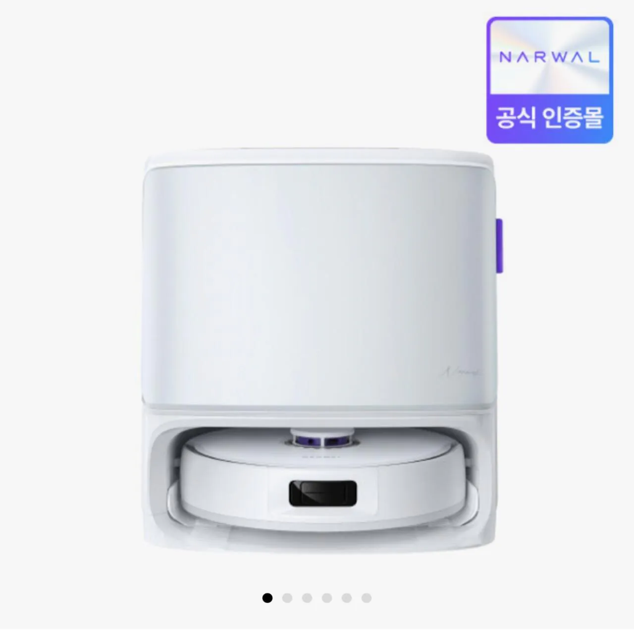1000008543.jpg [하이마트몰] Narwal Freo Z10 올인원 물걸레 로봇청소기 (429,000원) (무료)