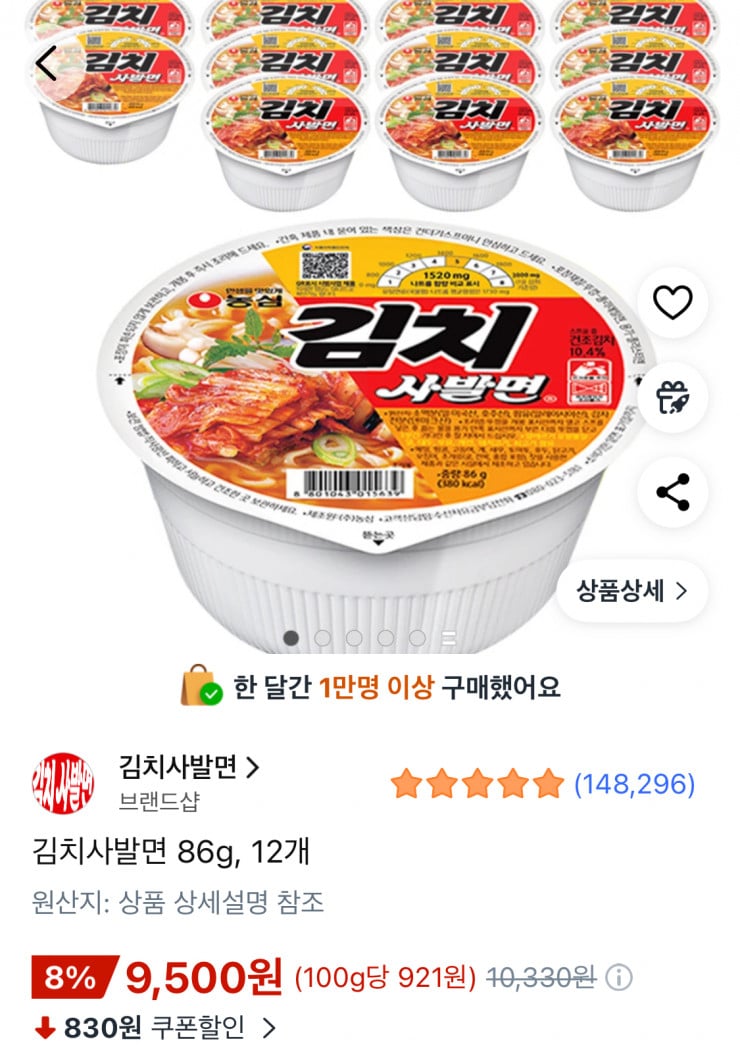 퀘이사존
