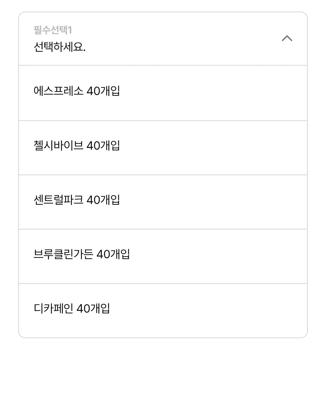 [롯데온] 던킨 네스프레소 호환용 캡슐커피 5종 100개 (27,970원) (무료)