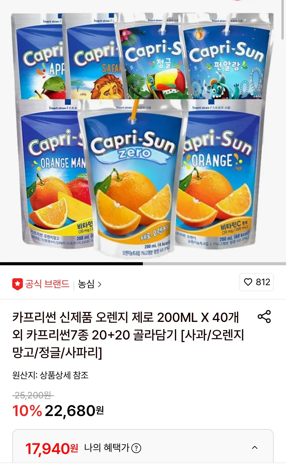 1776305834776.jpg [롯데온] 카프리썬 오렌지 제로 200ML 40개 외 7종 골라담기 (17,940원) (무료)