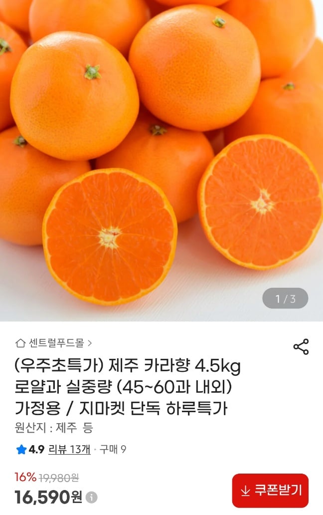 퀘이사존