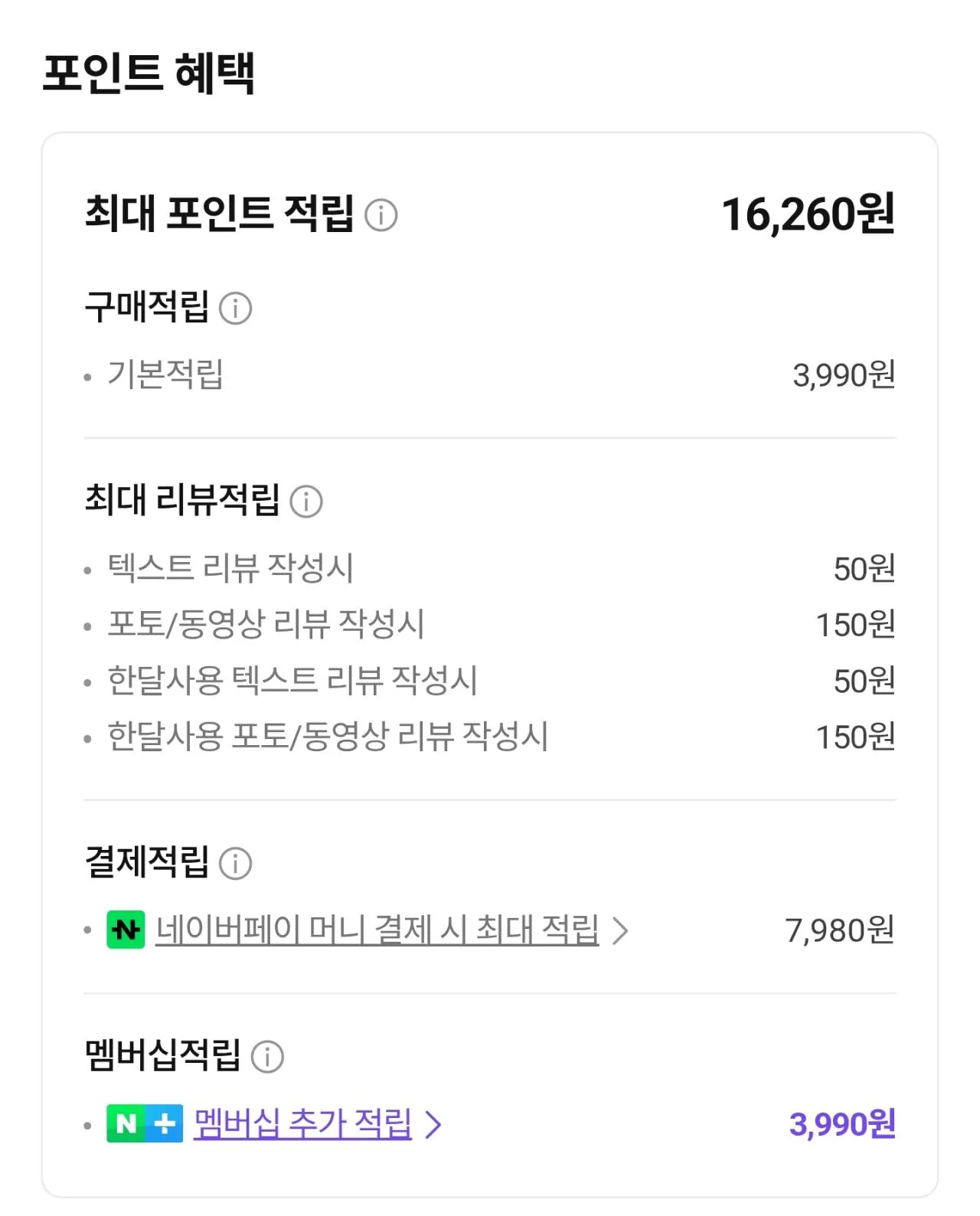 1000113985.jpg [네이버] 오랄비 iO10 전동칫솔 코스믹 블랙 (본품 1개+추가 리필모 2입) (398,500원) (무료)