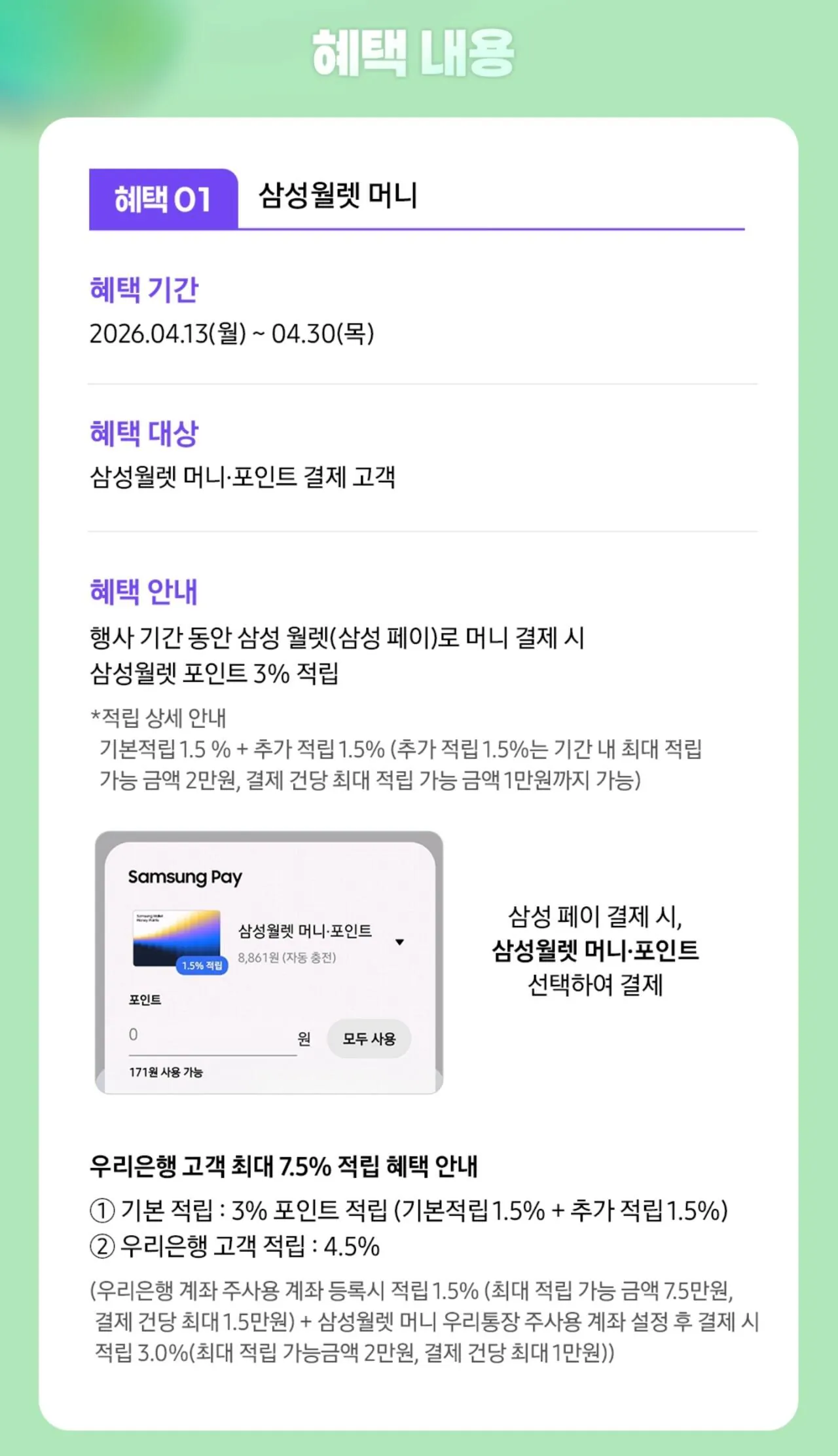 1000113988.jpg [네이버] 오랄비 iO10 전동칫솔 코스믹 블랙 (본품 1개+추가 리필모 2입) (398,500원) (무료)